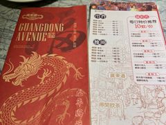 -广东道至正餐厅(区庄店)