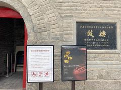 -鼓楼(兴庆区)