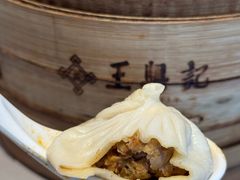 -王興記(中山路店)