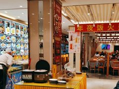 -添福来墨鱼饺子 · 海鲜东北菜(大连星海·黄浦路店)