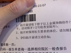 -浙江大学医学院附属口腔医院湖滨（延安）院区