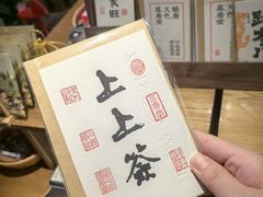 -新月集庭院咖啡馆(老邮局店)