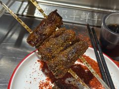 徐州特色油包肝-古彭7只羊·招牌白串·碳锅羊肉旗舰店