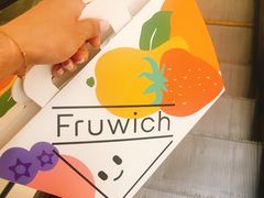 -Fruwich果明治(西单更新场店)