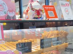 -粉粉乐鲷鱼烧(美罗城店)