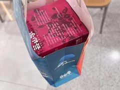 -芸山季·云南野生菌火锅(人民广场来福士店)