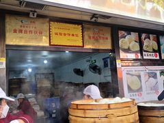 -清泉阁包子铺(中山路店)