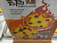 -香港麦道(毅腾商都店)