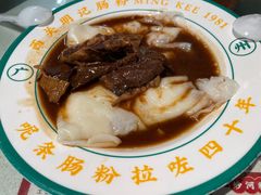 -西关明记肠粉(荔枝湾店)