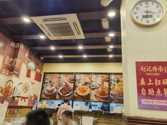 -赵记传承·中国甜品(福州总店)