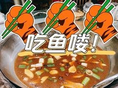 -姥家大锅台水库渔家
