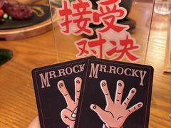 -MR.ROCKY洛奇先生·西餐&酒吧(琶醍店)