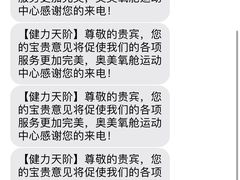 -OXYGYM 奥美氧舱运动中心(朝阳大悦城店)