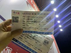 -北京喜剧院