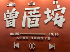 -阿信厚吐司(曾厝垵店)
