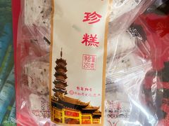 -龙华素斋(龙华路店)