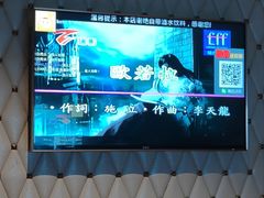 -芭乐量贩KTV(银湖路店)