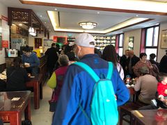 -草包包子铺1937(普利街店)