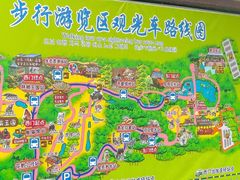 -济南野生动物世界