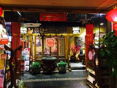 -云来居素食馆(东门店)