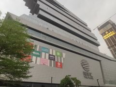 -南丰汇(新港东路店)