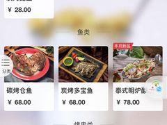 -辉记炭烧海鲜大排档·老字号(福田店)