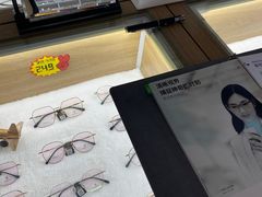 -视野联行眼镜·蔡司授权店(长白万象汇店)