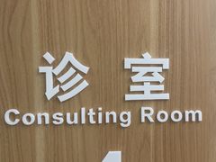 -北京华德眼科医院