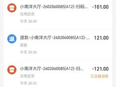 -小南洋海景餐厅(深圳湾店)