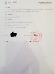 -爱帝宫月子中心(罗湖别墅院)