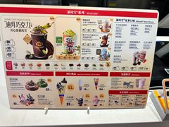 -DQ·蛋糕·冰淇淋(回龙观同成街)