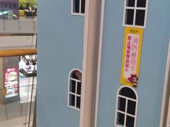 -凯德广场(学府店)