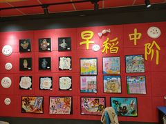 -杨梅红艺术教育(北京金源购物中心校区)