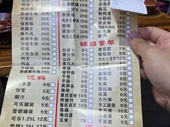 -张嬢嬢老火锅(壹号店•六年店)