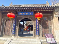 -鸡鸣驿古城