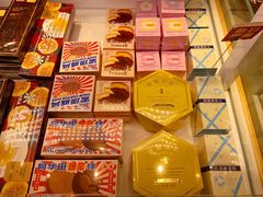 -好利来(鲁谷店)