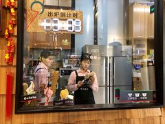 -野人先生现做冰淇淋(北京顺义祥云小镇店)