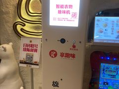 -九鼎轩脆毛肚火锅(徐州苏宁店)