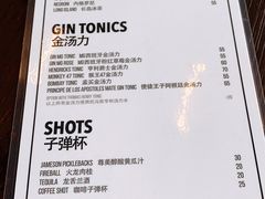 -Side Street街旁(交道口店)