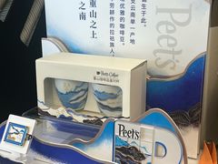 -Peet's Coffee皮爷咖啡(大学路店)