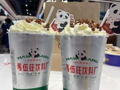 -马伍旺饮料厂(景枫中心店)