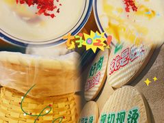 -云阿蛮云南生烫牛肉米线(奉贤路店)