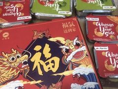 -必胜客(海安文峰店)