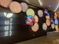 -蝴蝶里·粤菜·点心(滨江龙湖店)