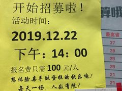 -85度C(北京玉蜓桥二店)