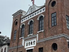 -赤坎·广东华侨国际旅游度假区