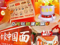 -天河沃尔玛