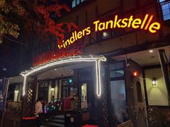 门面-申德勒加油站西餐厅(日坛路总店)