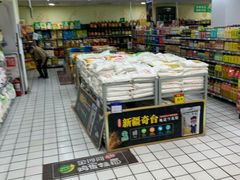 店内环境-物美超市(右安门店)