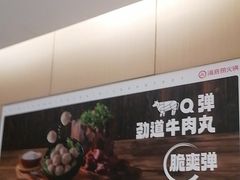 -海底捞火锅(汇金星力城店)